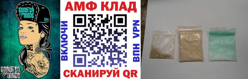 АМФЕТАМИН Premium  дарнет шоп  Видное 