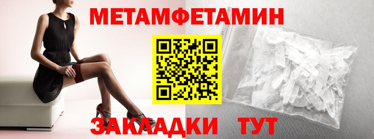 площадка какой сайт  Amphetamine 98%  Вход с VPN  Видное  Amphetamine 