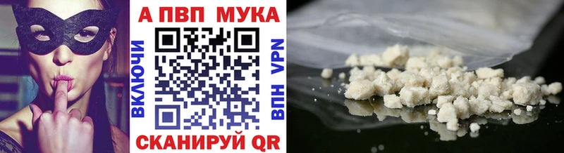 A PVP VHQ  Видное 