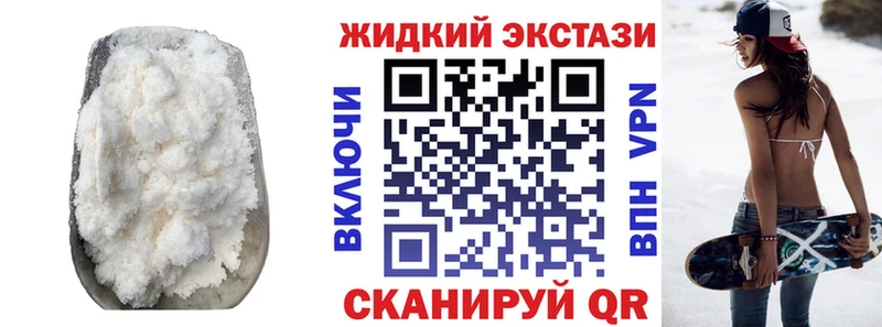 Бутират бутандиол  Видное 