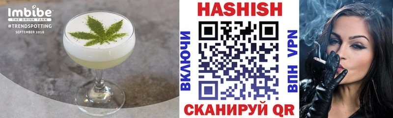 купить наркоту  Видное  Печенье с ТГК конопля 