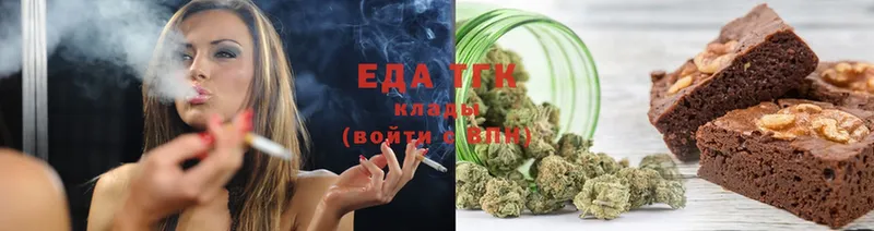 Canna-Cookies конопля  Видное 