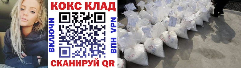 площадка формула Видное Кокаин 97%