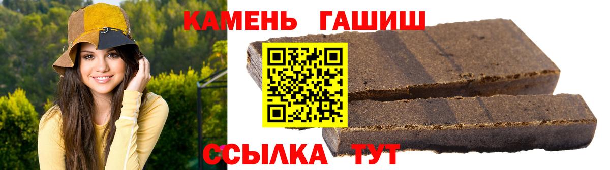 ГАШИШ 40% ТГК  Видное  Гашиш hashish 