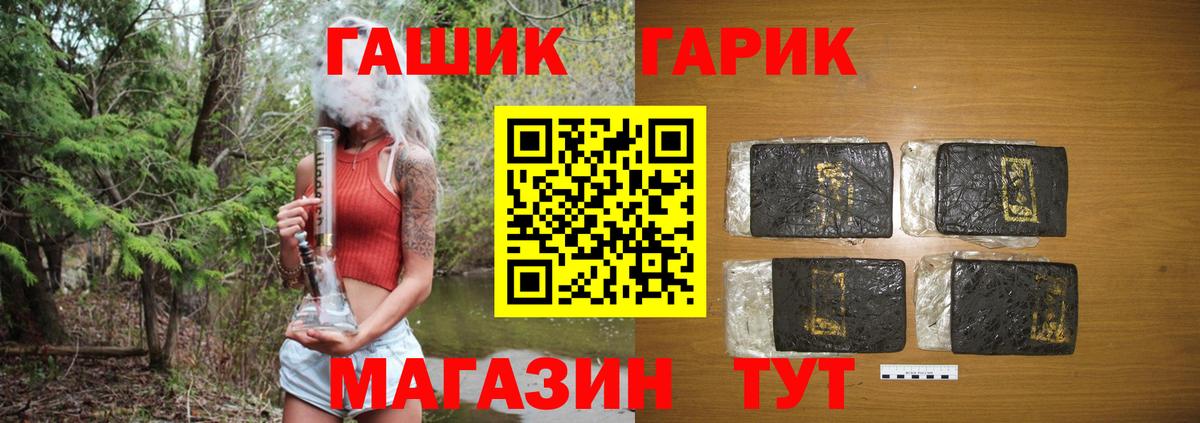 Гашиш 40% ТГК Видное