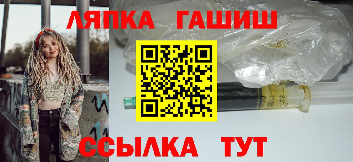 Гашиш 40% ТГК Видное