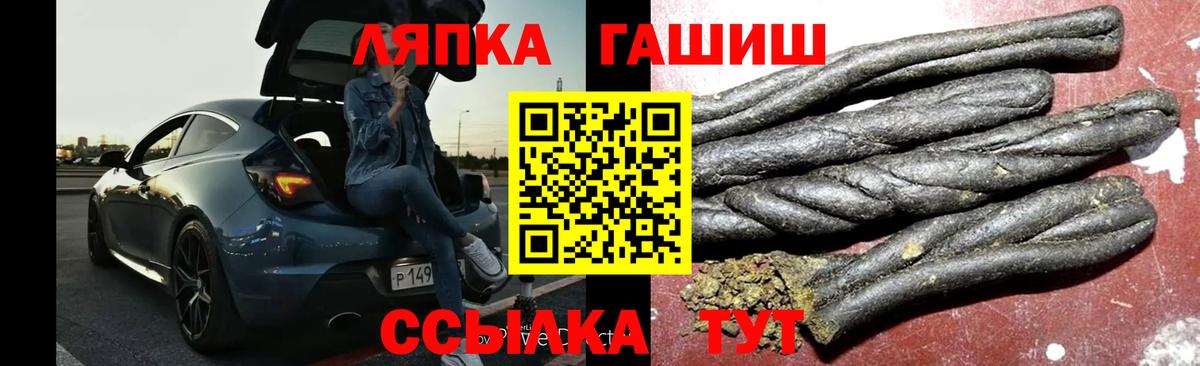 Псилоцибиновые грибы Видное