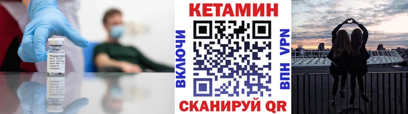 КЕТАМИН VHQ  MEGA ONION  Видное 