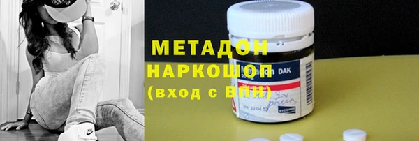 мдма Белокуриха