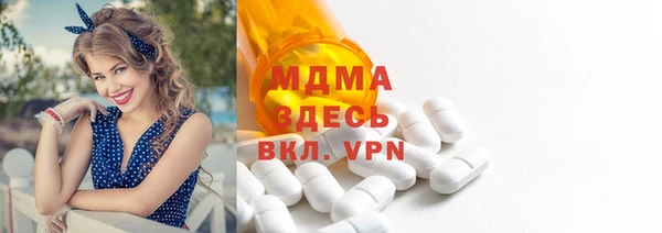 мдма Белокуриха