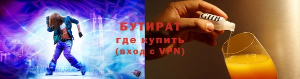 не бодяженный Беломорск