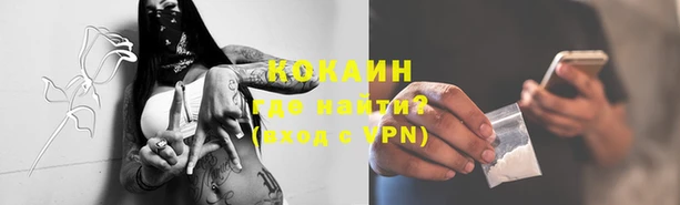 тгк Балабаново