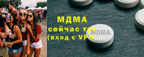 мефедрон мука Балахна