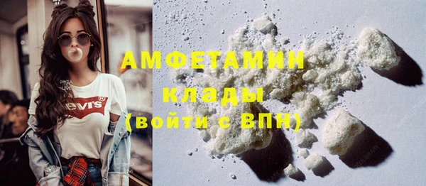 мдма Белокуриха