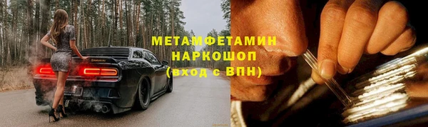 кокс Белоозёрский