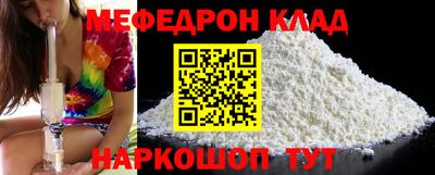 меф Бугуруслан