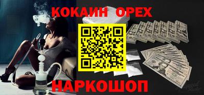 винт Берёзовский