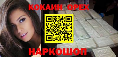 винт Берёзовский