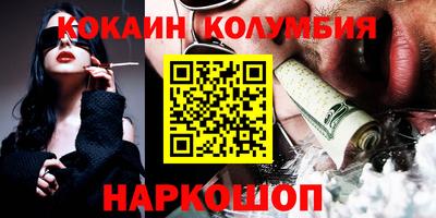 индика Балахна