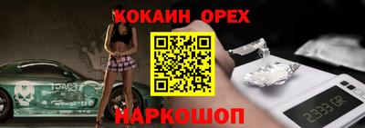 мет Балашиха