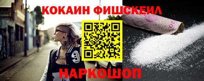 меф VHQ Бузулук