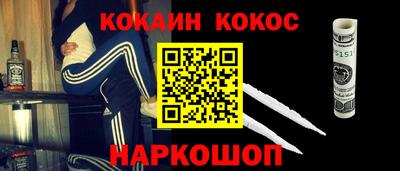 винт Берёзовский