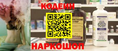 2c-b Балаково