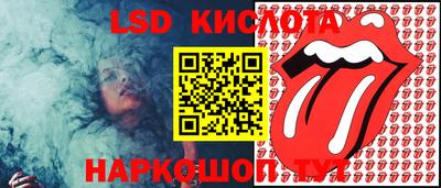 2c-b Балаково