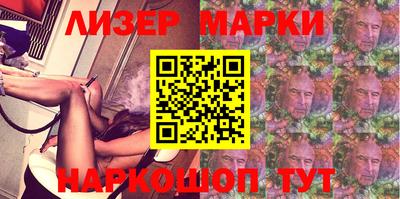 2c-b Балаково