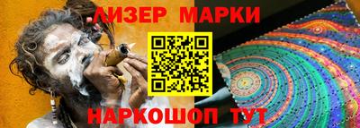 индика Балахна