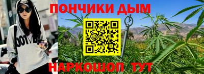 мяу мяу кристалл Волгодонск