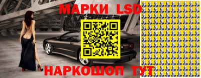2c-b Балаково