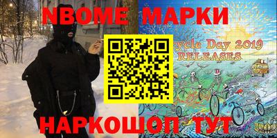2c-b Балаково