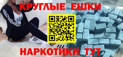 2c-b Балаково
