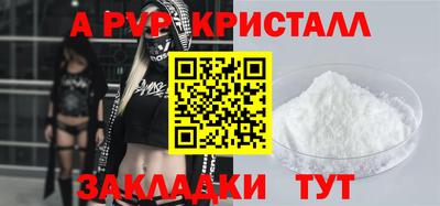 2c-b Балаково