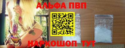 2c-b Балаково