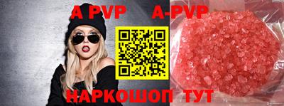 2c-b Балаково