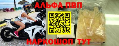 2c-b Балаково
