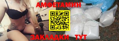 кокаин премиум Абинск