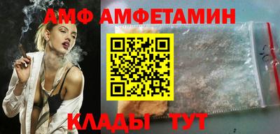мет Балашиха