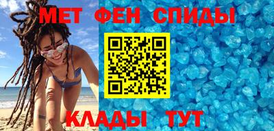 2c-b Балаково