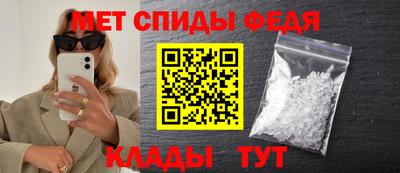 мет Балашиха