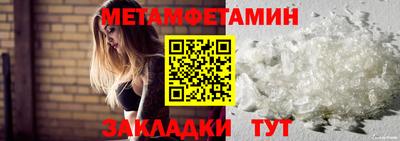 винт Берёзовский