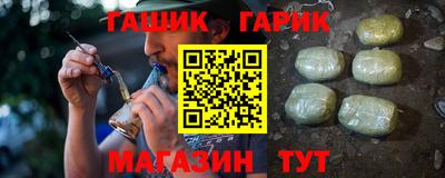 мет Балашиха