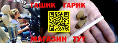 мет Балашиха