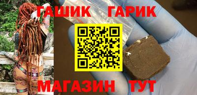 марки lsd Беслан