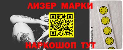мет Балашиха