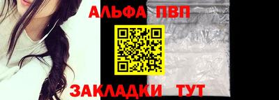 2c-b Балаково