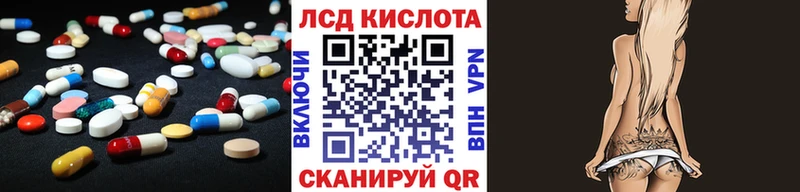 Лсд 25 экстази ecstasy  где продают наркотики  нарко площадка состав  Видное 