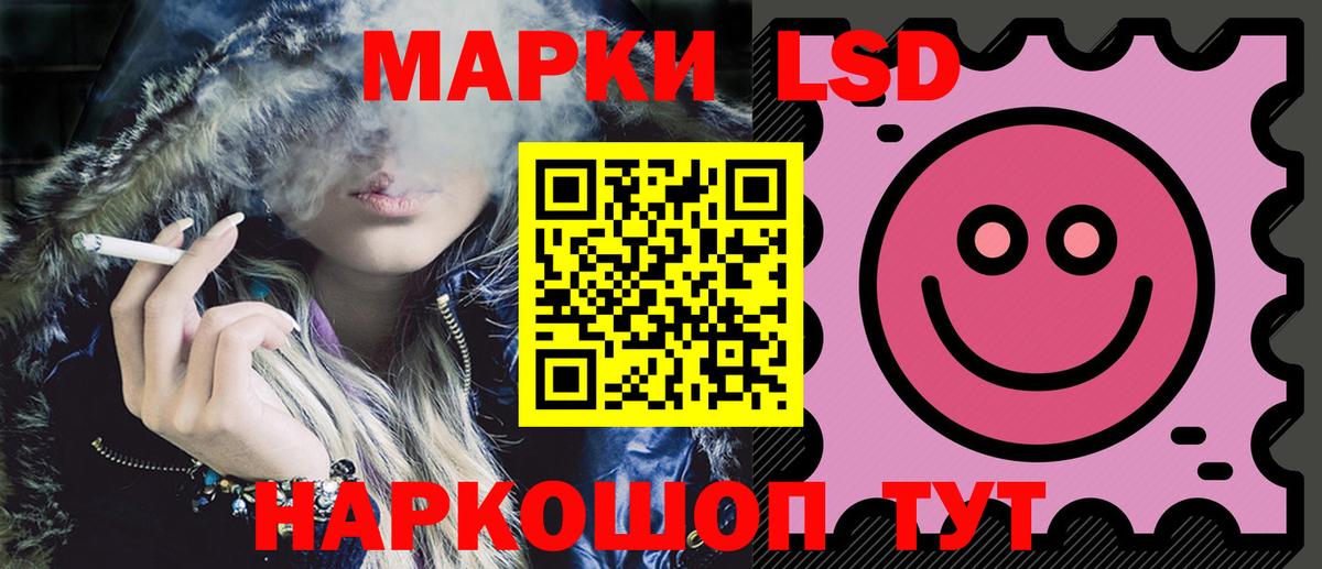 ЛСД экстази кислота  Вход с VPN  Видное  ЛСД экстази ecstasy 
